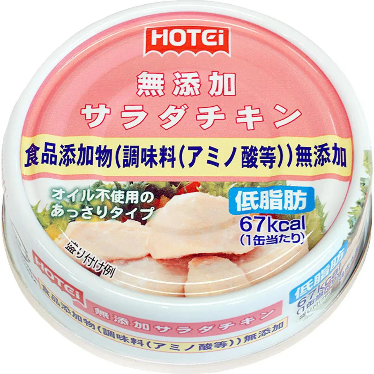 Hotei Additive-Free Salad Chicken, 70g