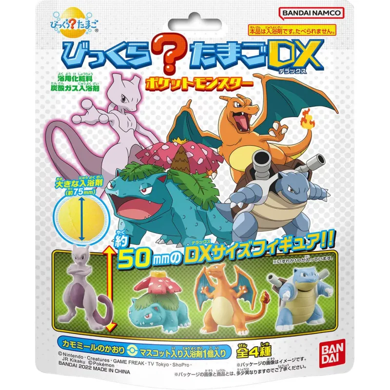 BANDAI Bikkura Tamago DX Pokémon Bath Bomb with Figure 200g