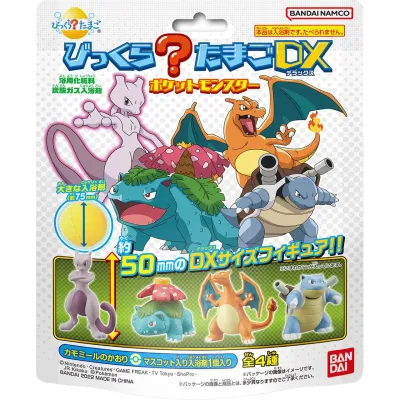 BANDAI Bikkura Tamago DX Pokémon Bath Bomb with Figure 200g