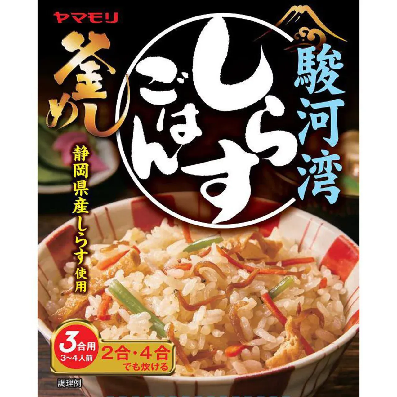 Yamamori Suruga Bay Shirasu Takikomi Rice Mix 180g