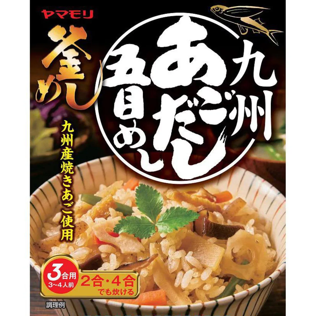 Yamamori Kyushu Flying Fish Dashi Takikomi Rice Mix 210g