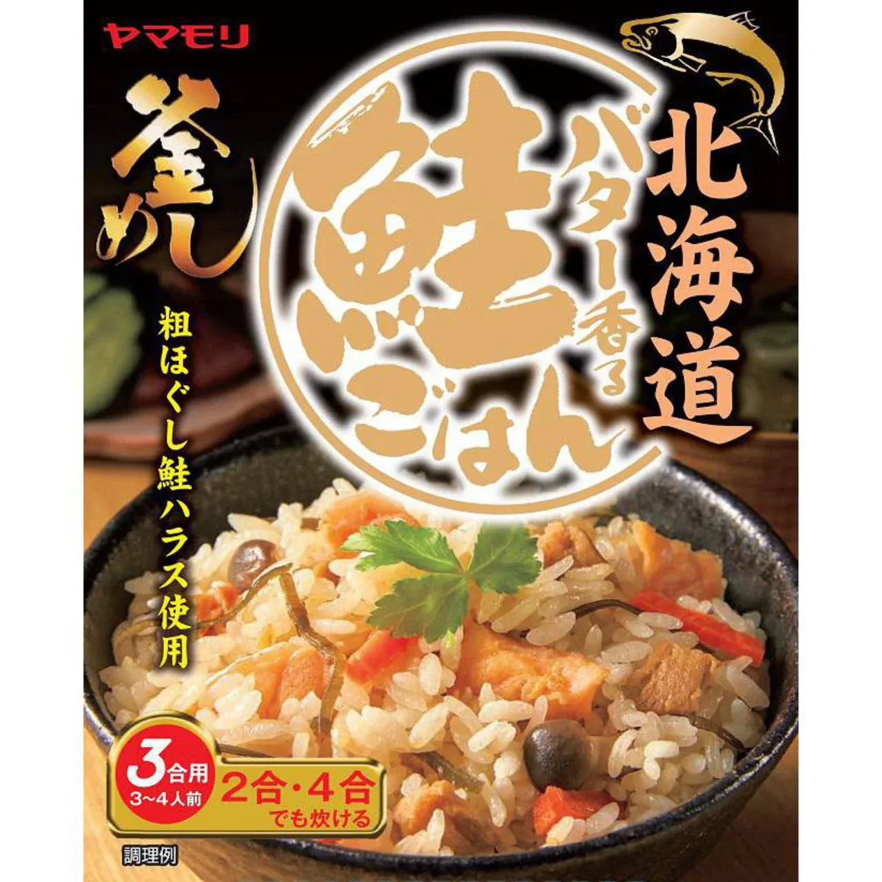 Yamamori Hokkaido Butter Salmon Takikomi Rice Mix 170g