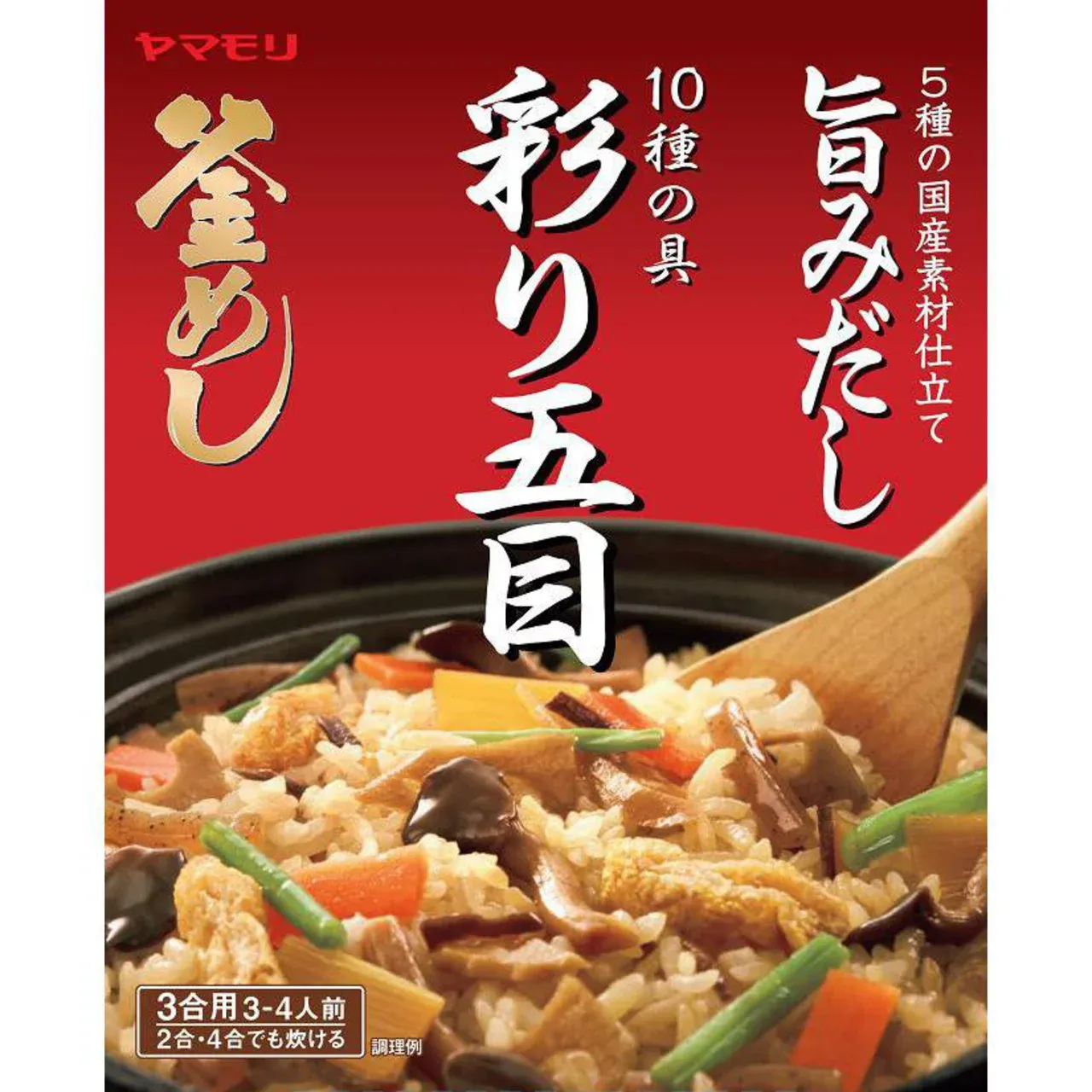 Yamamori 10-Ingredient Gomoku Takikomi Rice Mix 210g