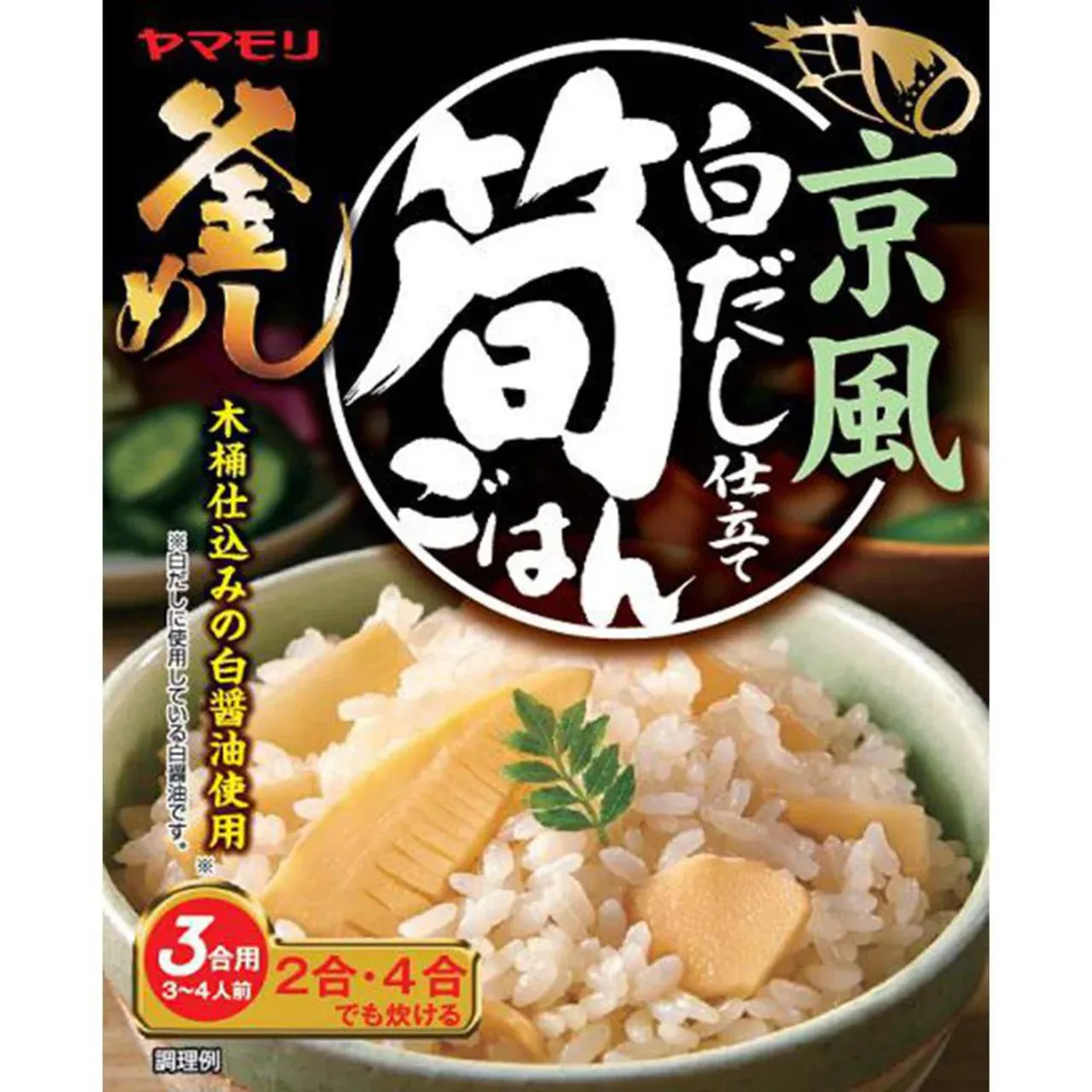Yamamori Kyoto-Style Bamboo Shoot Takikomi Rice Mix 160g