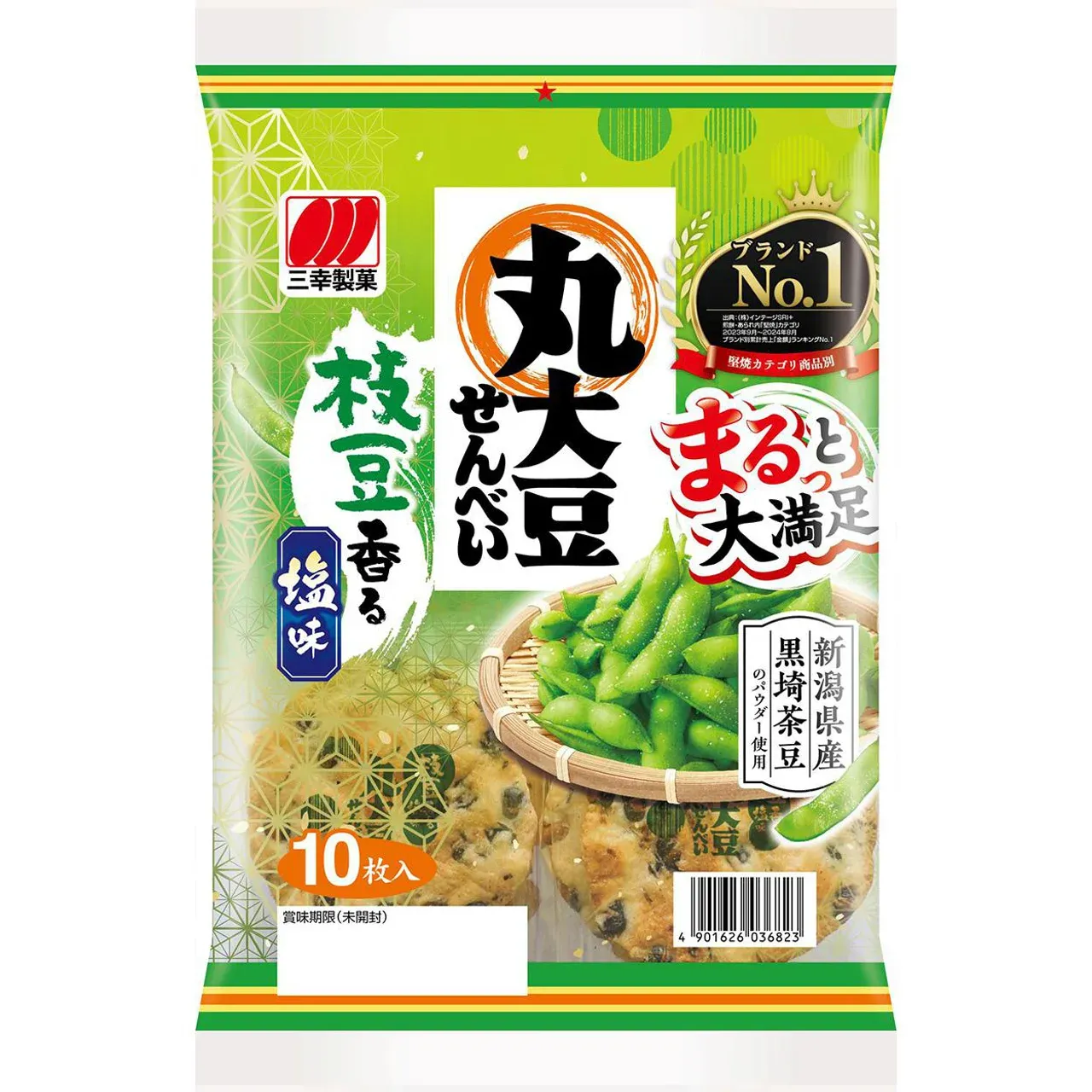 Sanko Whole Black Soybean Rice Crackers Edamame Salt 10pcs