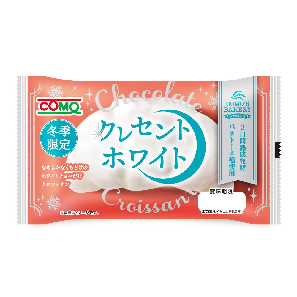 COMO Crescent White Chocolate Croissant Limited Edition