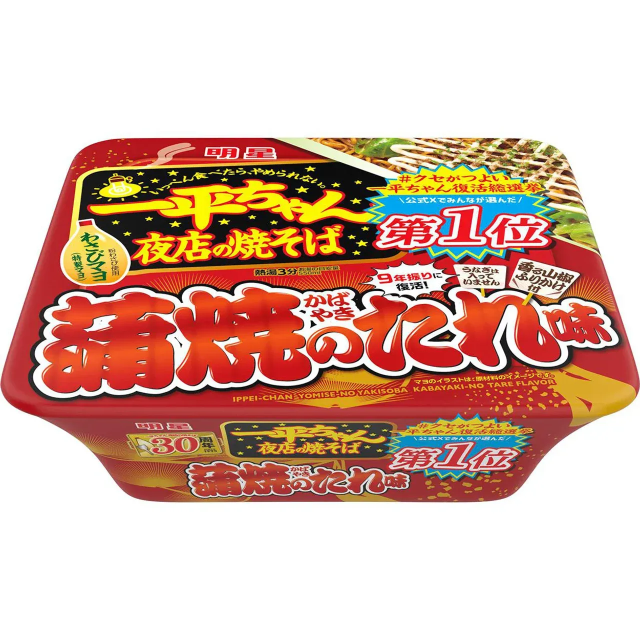 Myojo Ippeichan Yomise no Yakisoba Kabayaki Sauce Flavor Cup 119g