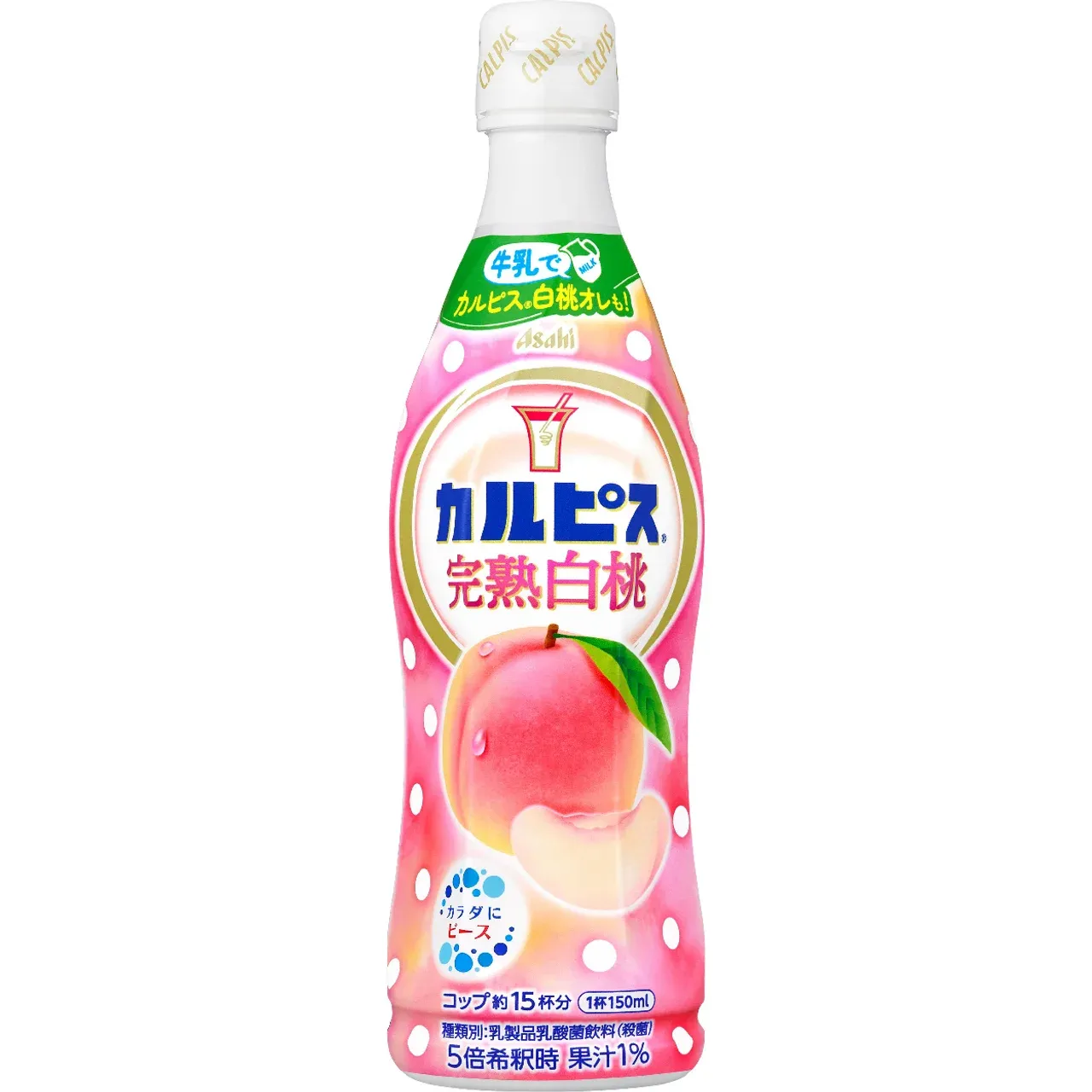 Asahi Calpis, Calpico Ripe White Peach Flavor 470ml