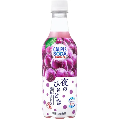 Asahi Calpis Soda, Calpico Soda Night Grape Flavor 450ml