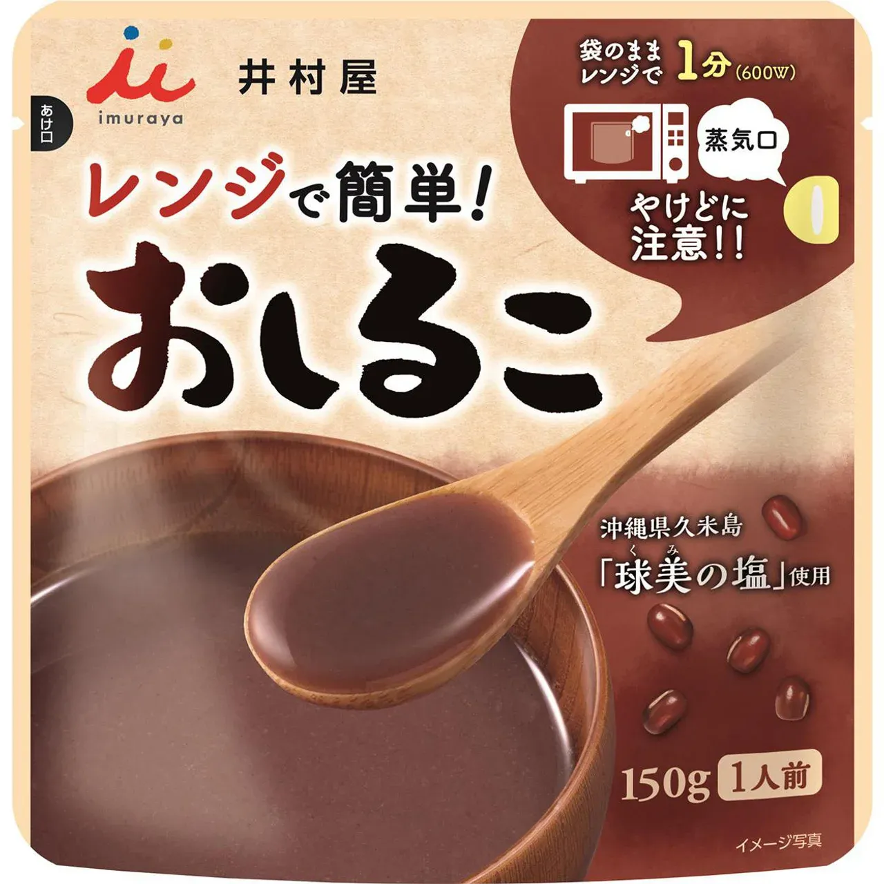 Imuraya Microwave Oshiruko Sweet Red Bean Soup 150g