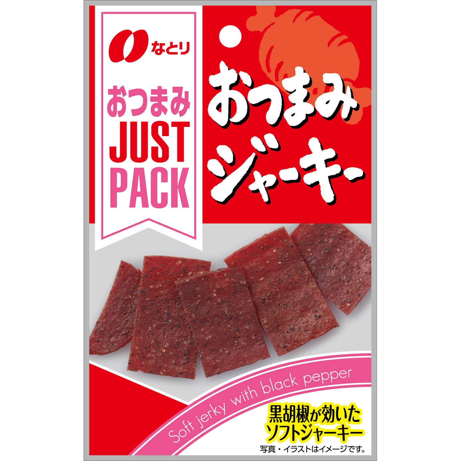 Natori JUST PACK Soft Jerky Black Pepper Flavor 12g