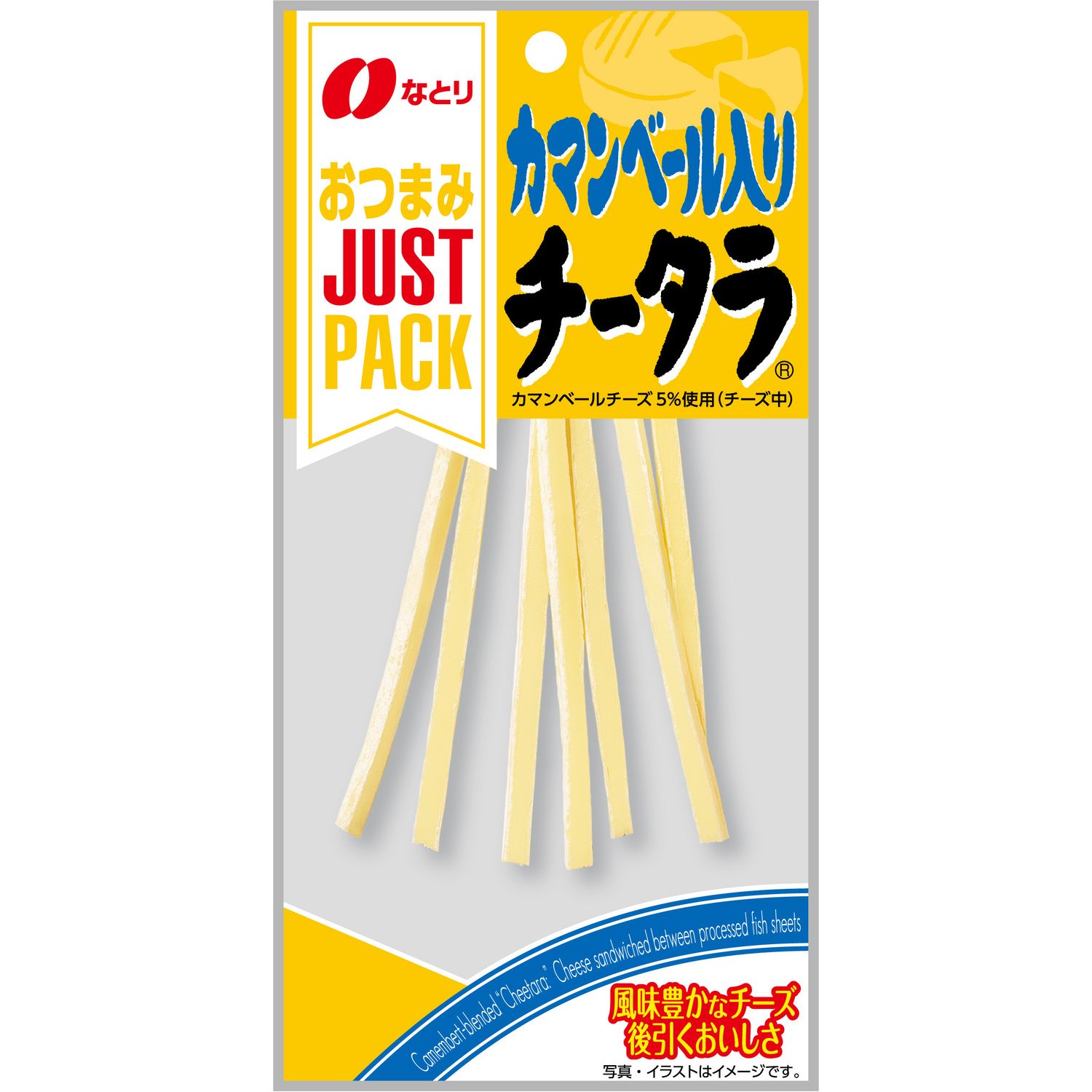 Natori JUST PACK Camembert Cheese Tara Snack 22g