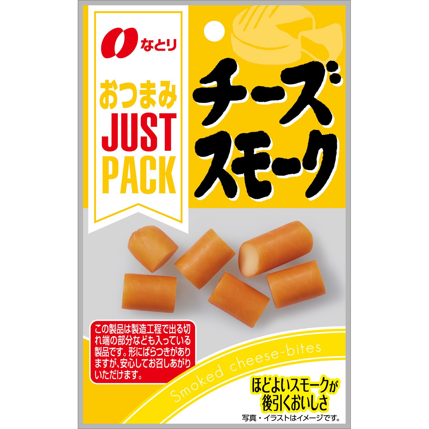 Natori JUST PACK Smoked Cheese Snack 25g