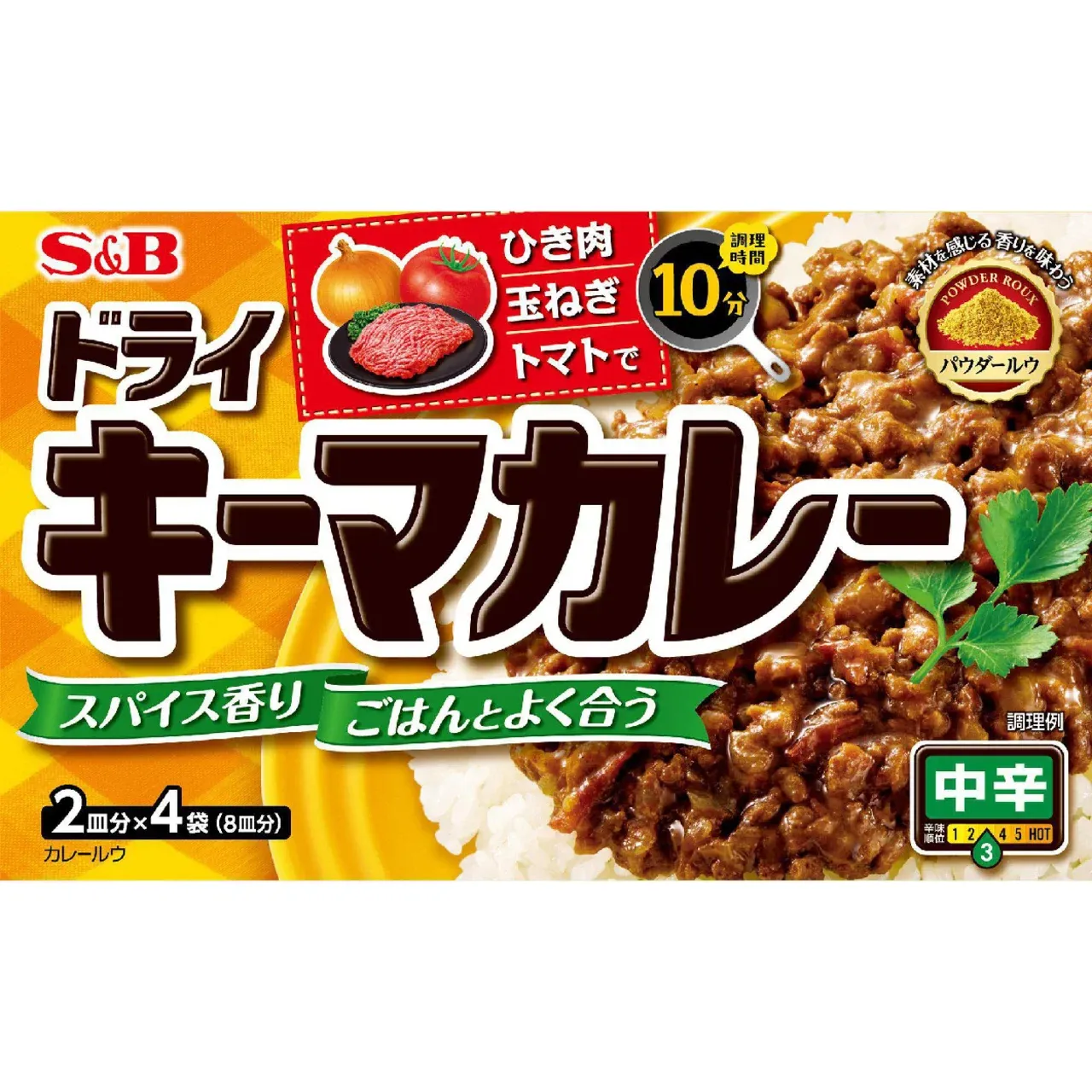 S&amp;B Foods Dry Keema Curry Sauce Mix Medium Hot 8 Servings (2 Servings × 4 Packs)