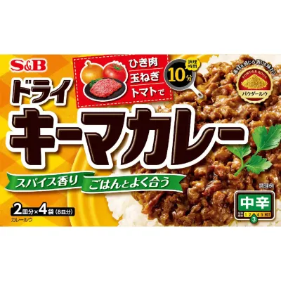 S&amp;B Foods Dry Keema Curry Sauce Mix Medium Hot 8 Servings (2 Servings × 4 Packs)
