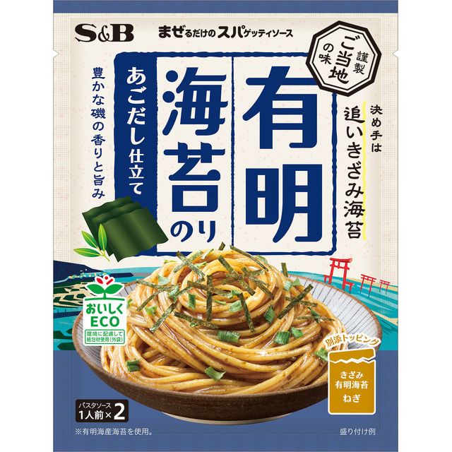S&amp;B Foods Mazeru-dake Spaghetti Sauce Ariake Seaweed with Flying Fish Dashi (Local Flavor, No-Cook) 45g