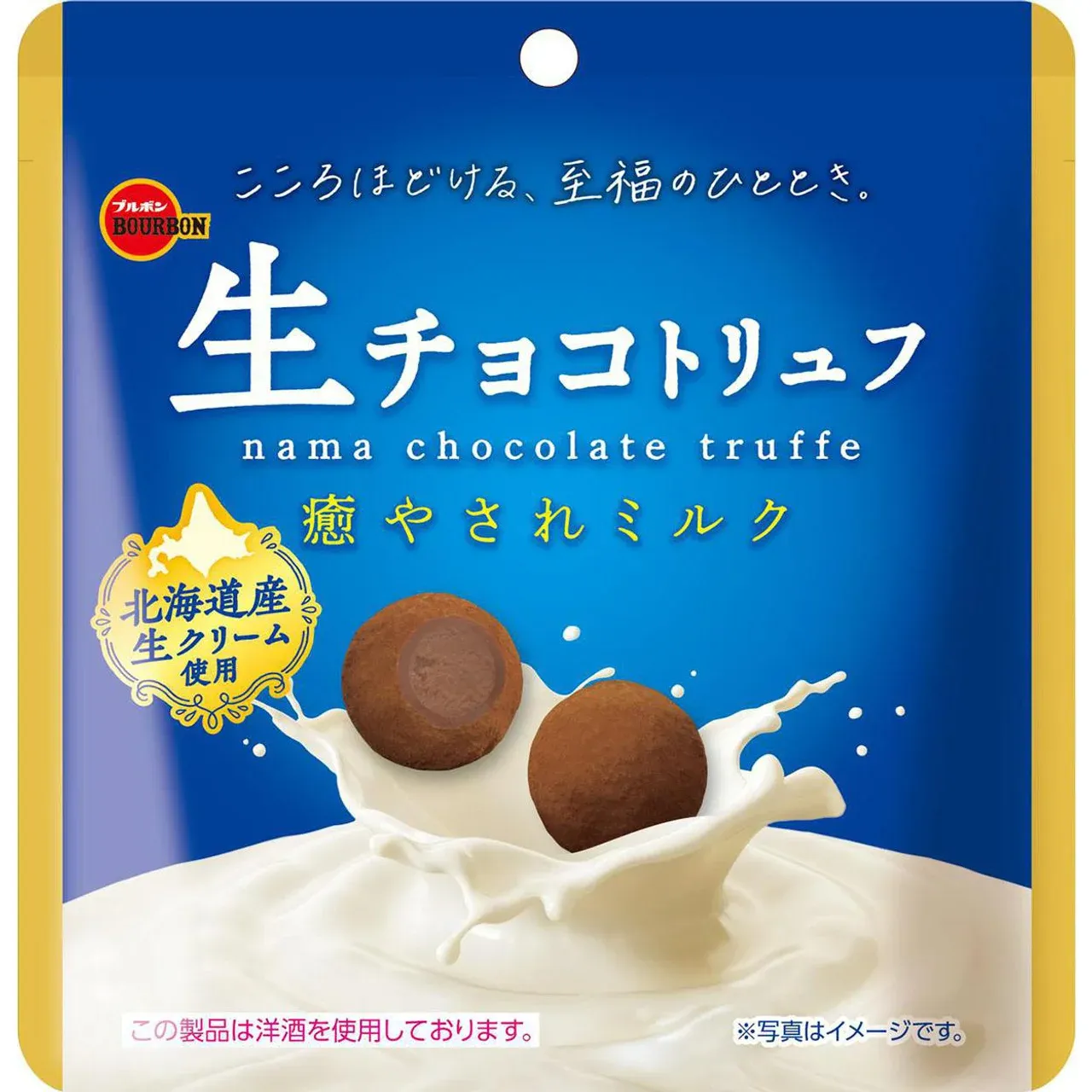 Bourbon, Nama Chocolate Truffles Comforting Milk Flavor, 50g