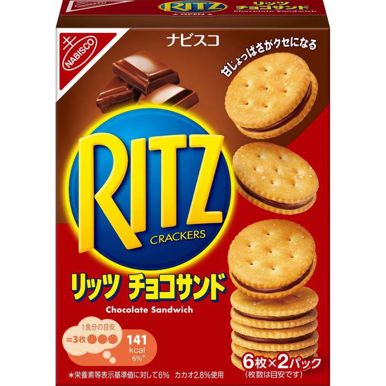 Mondelez Ritz Chocolate Sandwich Crackers 106g