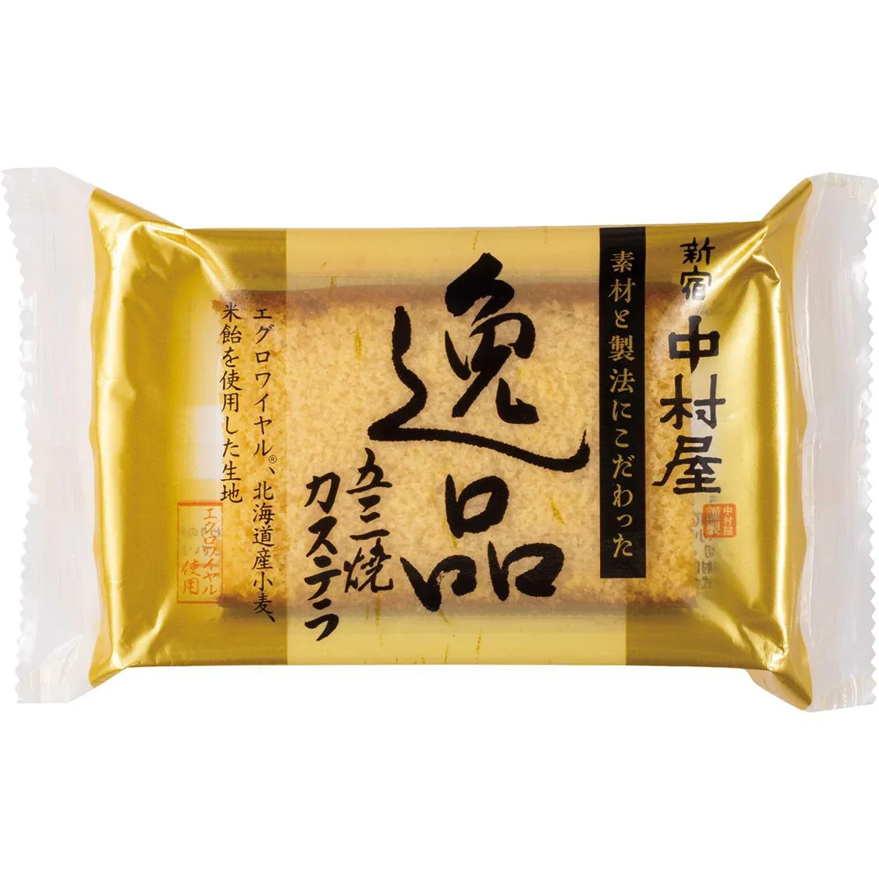 Nakamuraya Premium Castella Cake Slice 1pc