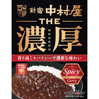 Nakamuraya THE Rich Thick Spicy Curry 160g