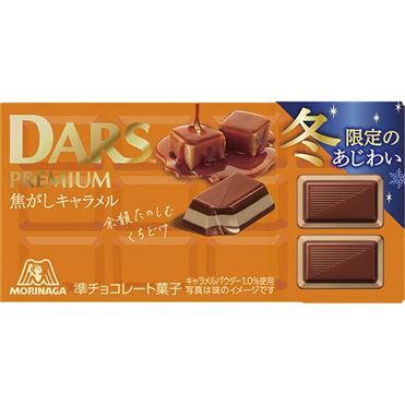 Morinaga Seika DARS Premium Caramelized Chocolate 12pcs (Winter Limited)