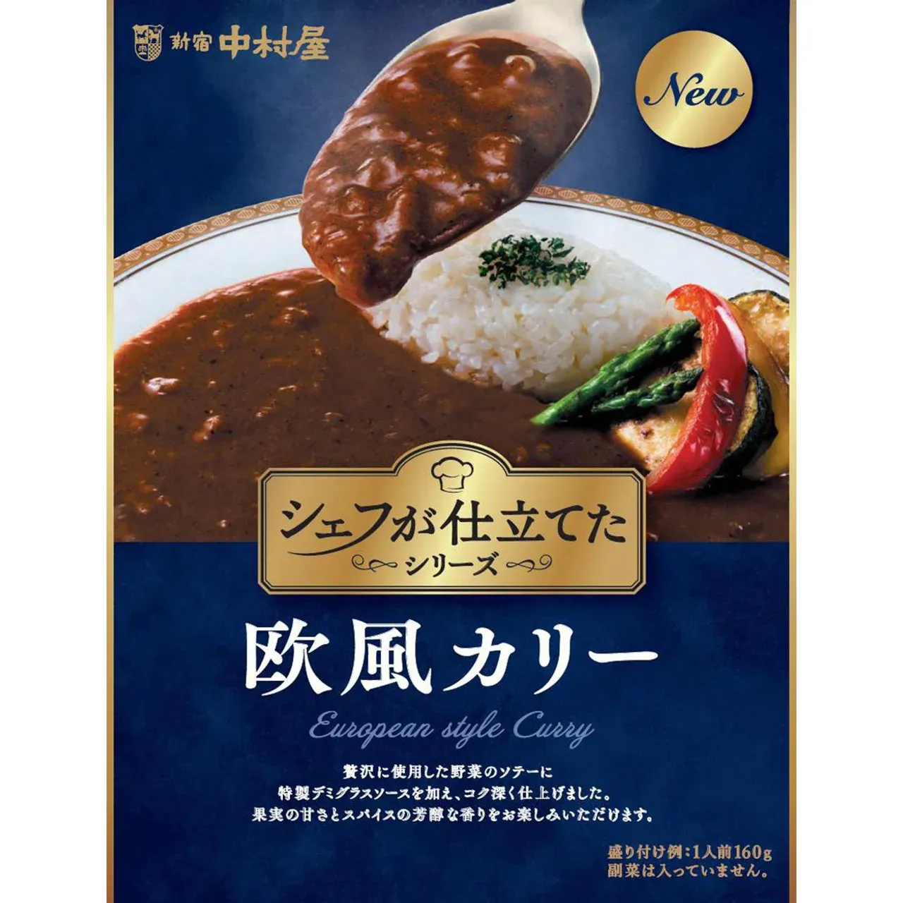 Nakamuraya Chef-Crafted European-Style Curry 160g