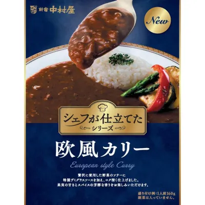 Nakamuraya Chef-Crafted European-Style Curry 160g