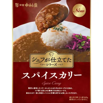 Nakamuraya Chef-Crafted Spice Curry 160g