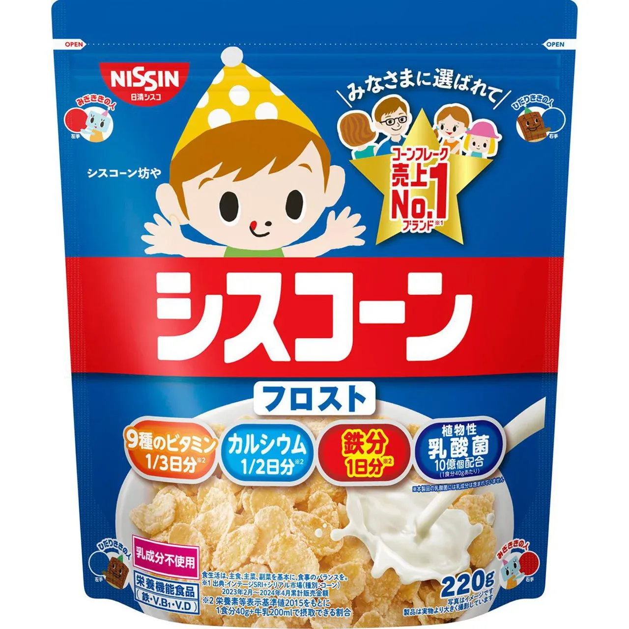 Nissin Cisco Ciscorn Frosted Cornflakes 220g