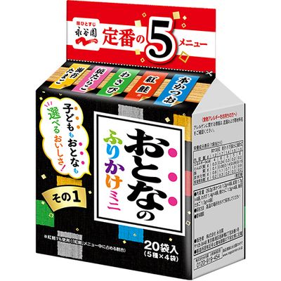 Nagatanien Otona no Furikake Mini Vol.1 Assort 20 Packs (29.2g)