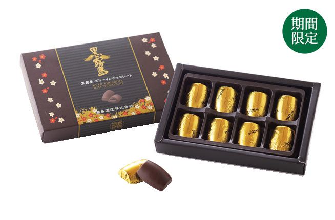Kirishima, Kurokirishima Jelly in Chocolate, Japanese Shochu Chocolate Bonbon, 8 pc