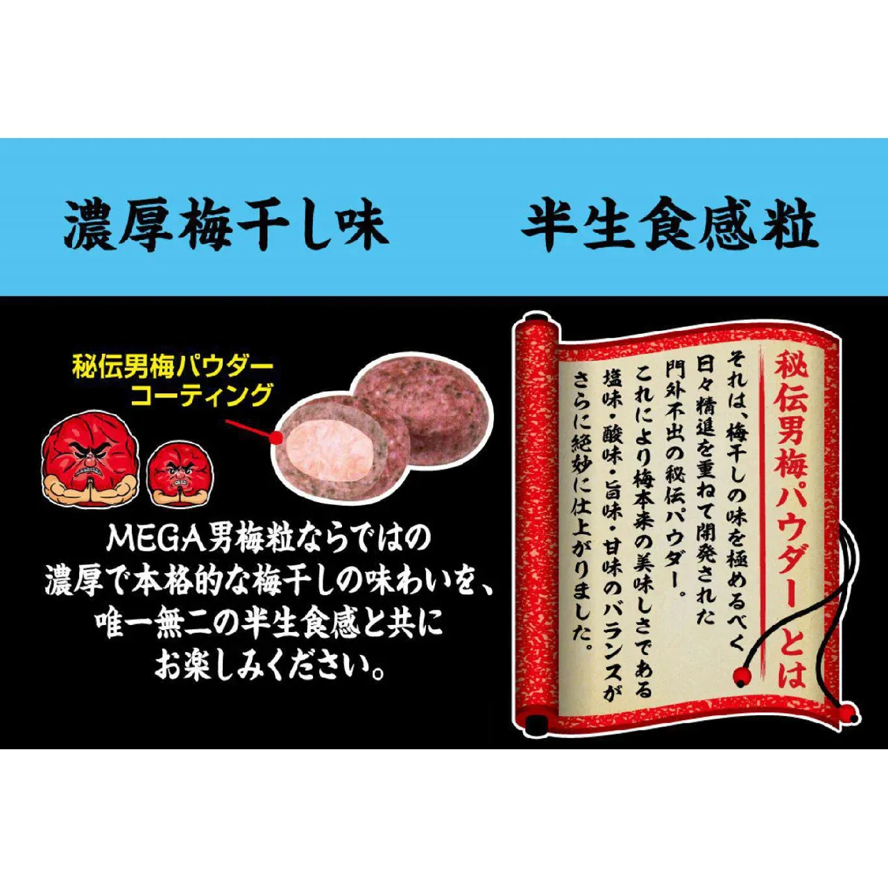 Nobel Mega Otoko Ume Tsubu Plum Tablet Candy 36g