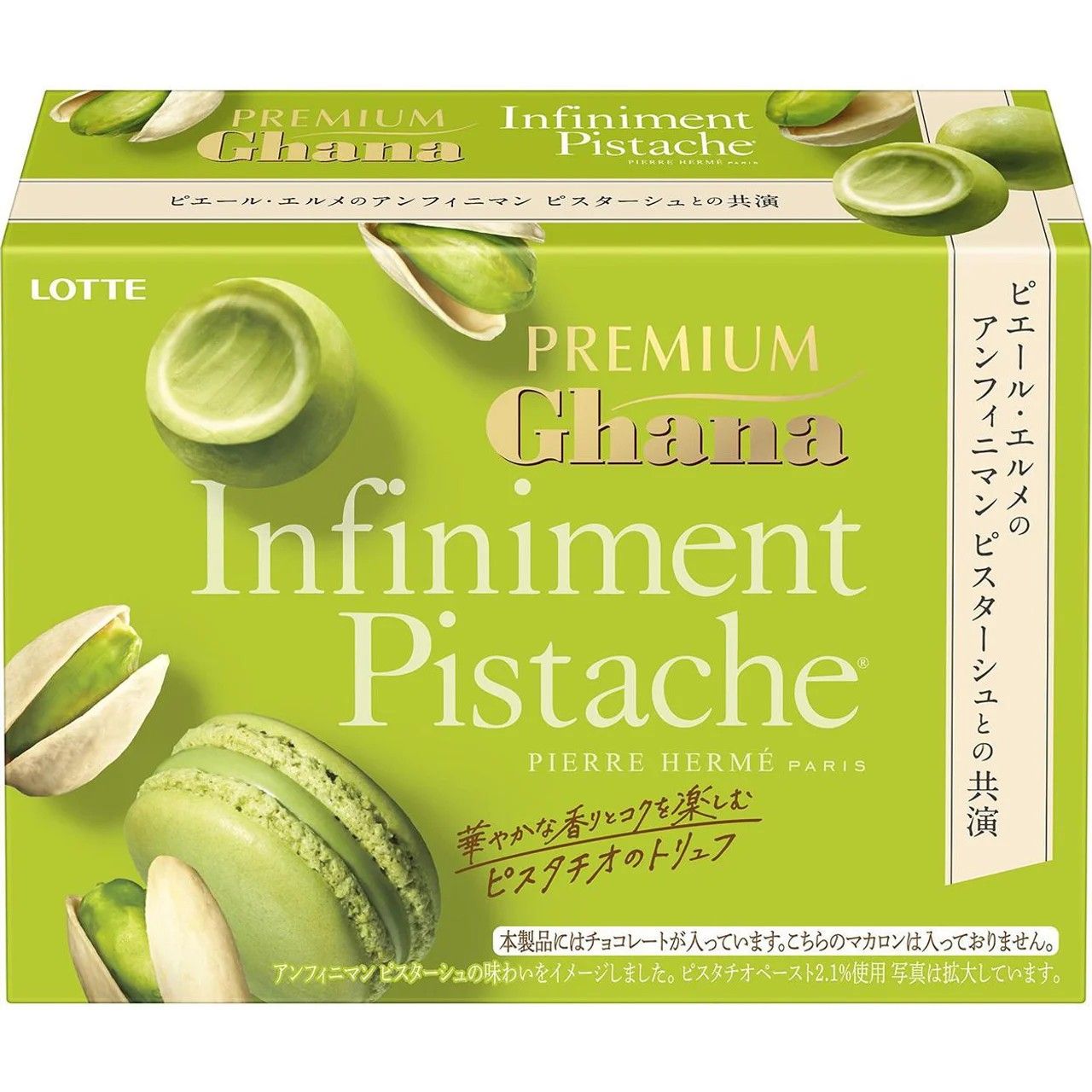 Lotte Premium Ghana Truffle Infiniment Pistachio 49g