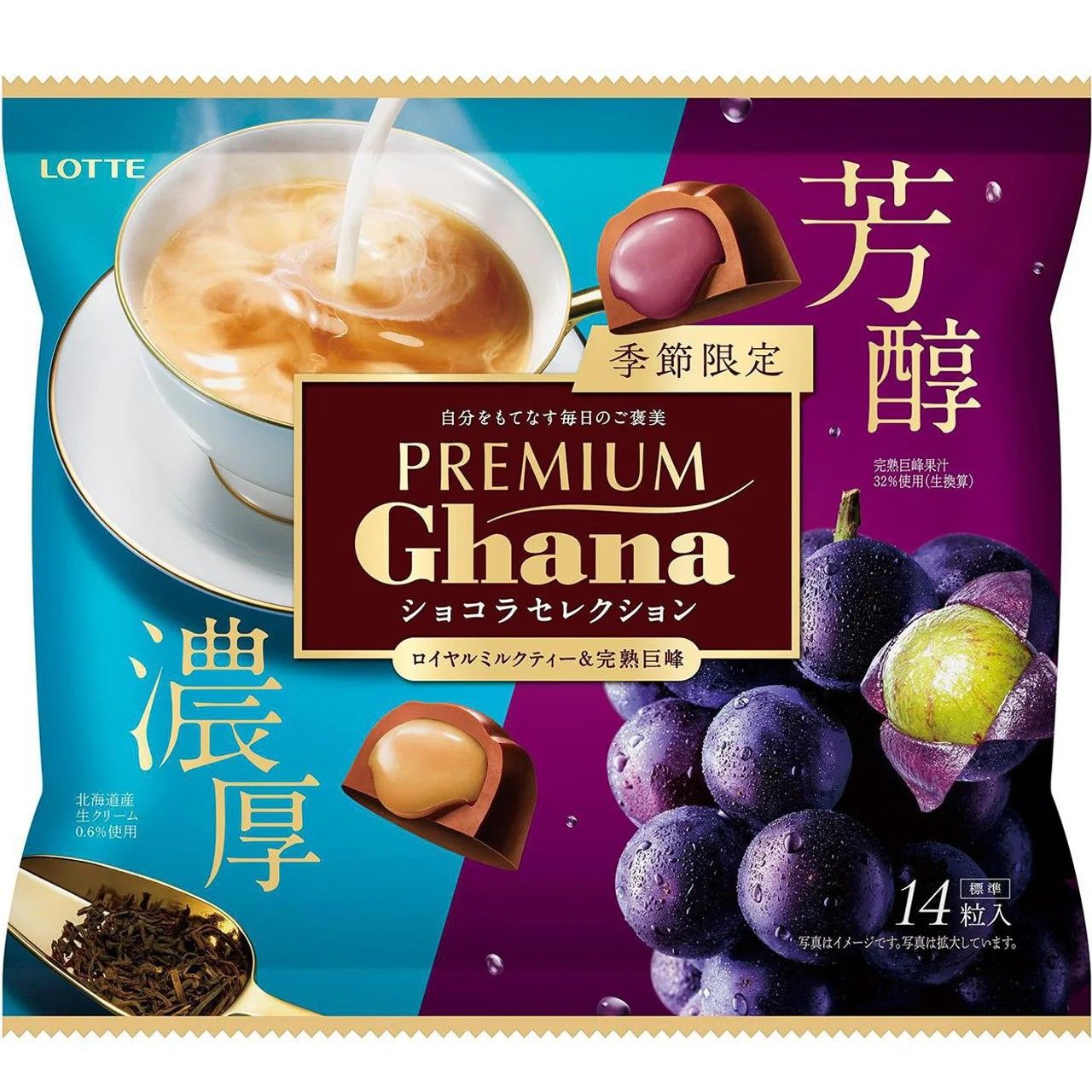 Lotte Premium Ghana Chocolat Selection Assort 113g