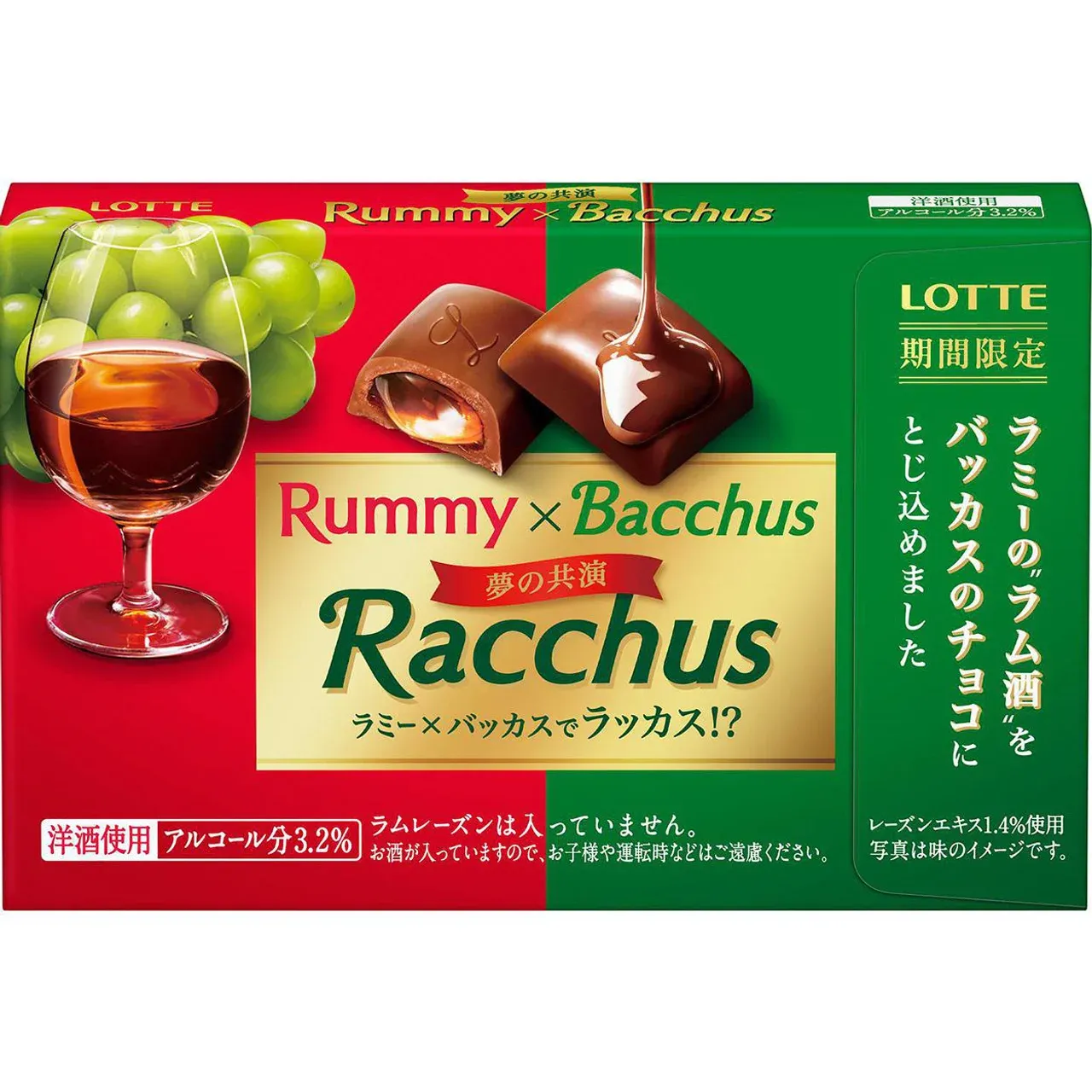 Lotte Raccas Chocolate with Rum Syrup 10pcs