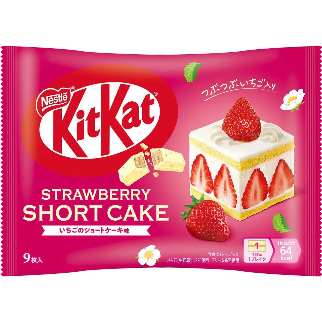 Nestlé KitKat Strawberry Shortcake Flavor 9pcs