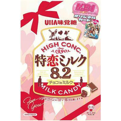 UHA Mikakuto Tokunou Milk 8.2 Chocolate Filled Milk Candy 66g