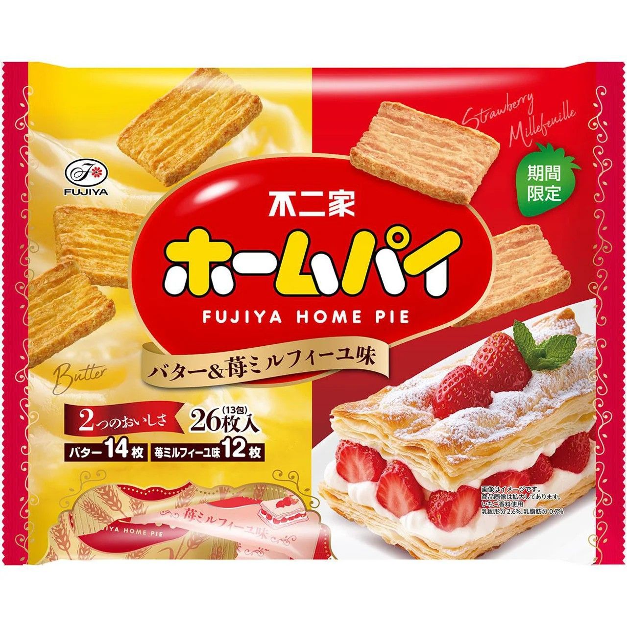 Fujiya Home Pie (Butter &amp; Strawberry Millefeuille), 26pcs