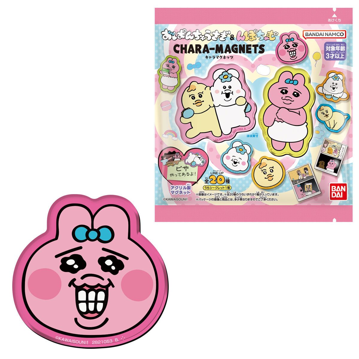 Bandai Opanchu Usagi &amp; Npochamu Chara Magnets 1 Pack