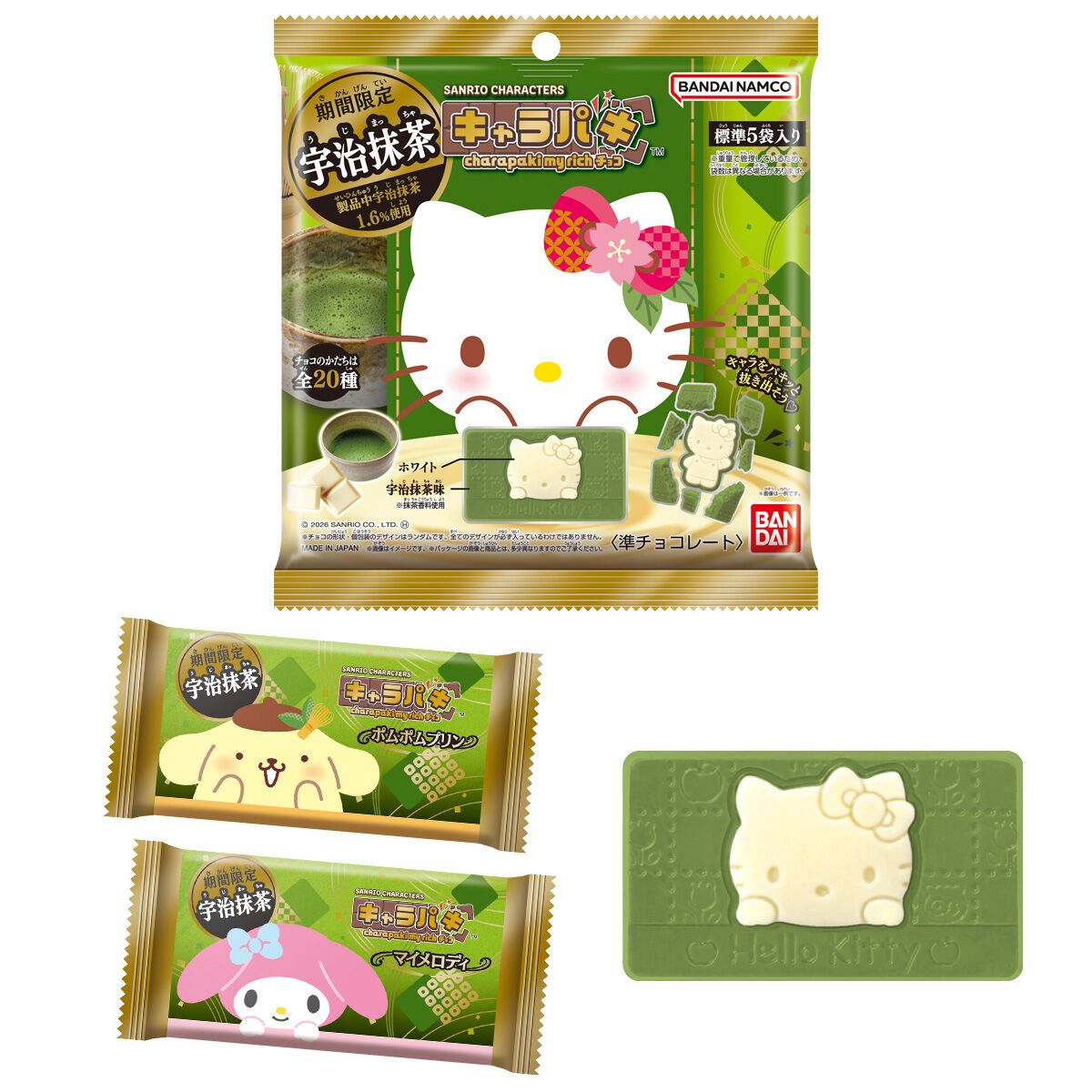 Bandai Sanrio Characters Charapaki My Rich – Uji Matcha Chocolate, 37.5g
