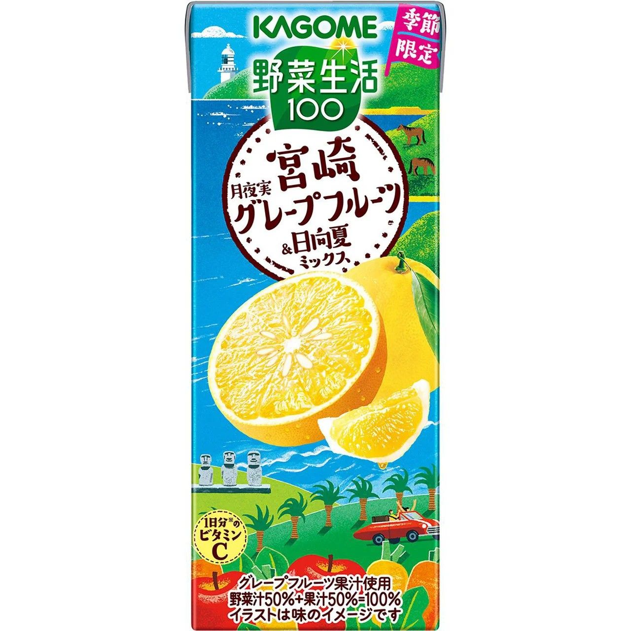 Kagome Yasai Seikatsu Miyazaki Grapefruit &amp; Hyuganatsu Mix, 195ml