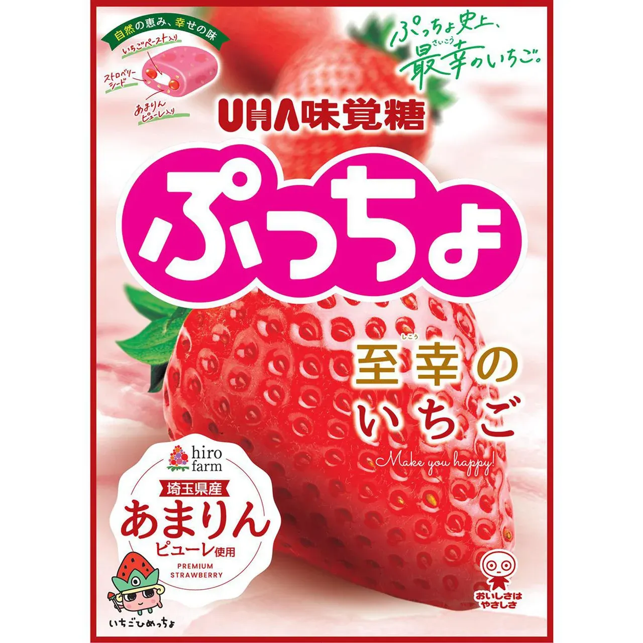 UHA Mikakuto Puccho Strawberry Bliss Soft Candy Bag 67g