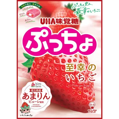 UHA Mikakuto Puccho Strawberry Bliss Soft Candy Bag 67g