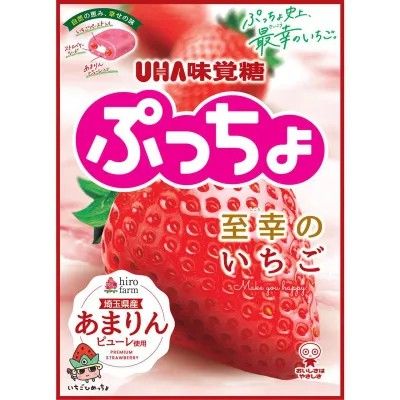 UHA Mikakuto Puccho Strawberry Bliss Soft Candy Bag 67g