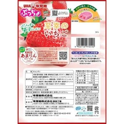 UHA Mikakuto Puccho Strawberry Bliss Soft Candy Bag 67g