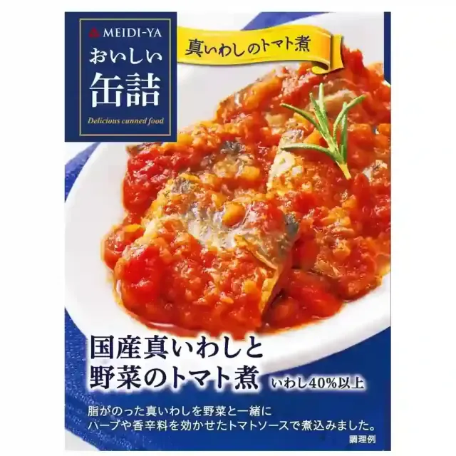 Meidi-ya Oishii Kanzume Japanese Sardines &amp; Vegetables in Tomato Sauce 100g