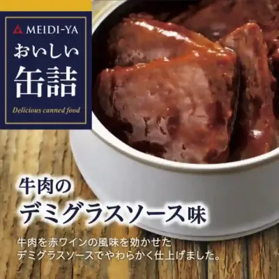 Meidi-ya Oishii Kanzume Beef in Demi-Glace Sauce 75g