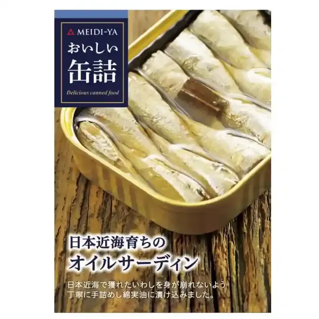 Meidi-ya Oishii Kanzume Japanese Sardines in Cottonseed Oil 105g