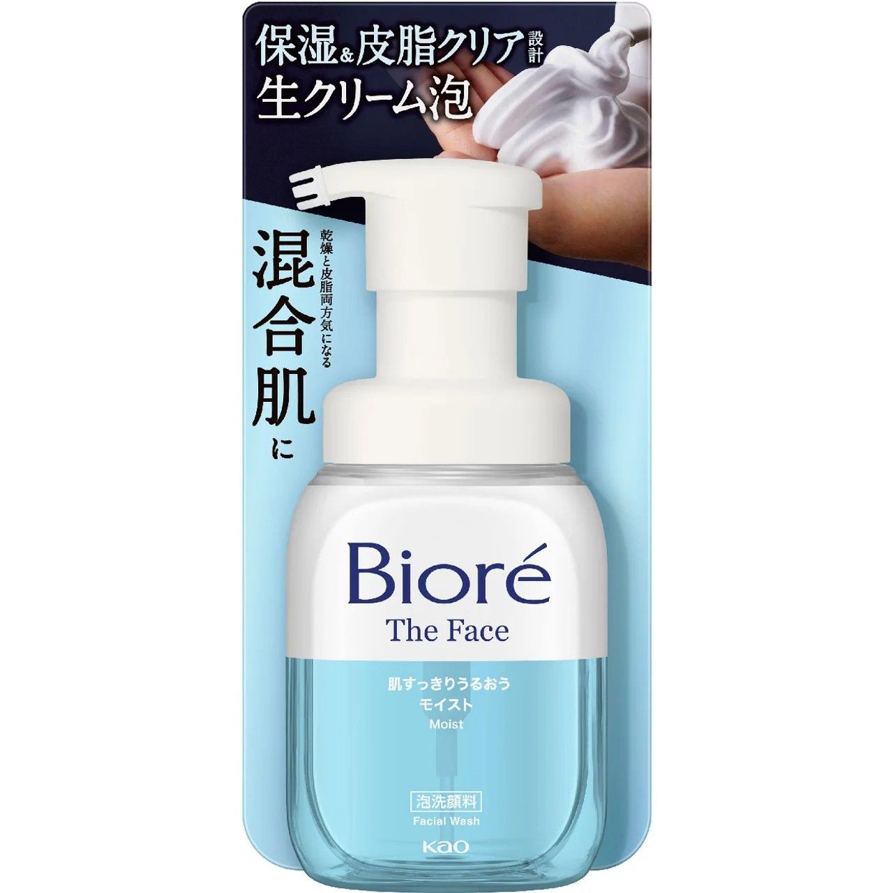 Biore THE FACE – Foaming Facial Wash Moist (200ml / 340ml Refill / 700ml Refill), Size / Type: 200ml Pump
