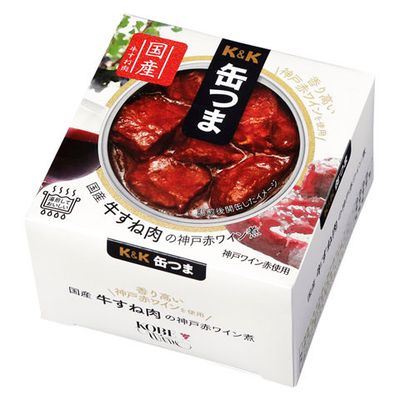 Kokubu Kantsuma Japanese Beef Shank Braised in Kobe Red Wine 160g